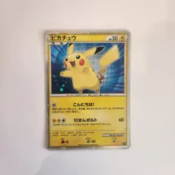 Pikachu Japanese PW Rare Holo 2010 Pokemon Card World Collection Heavily Played - Image 1