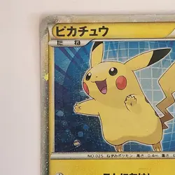 Pikachu Japanese PW Rare Holo 2010 Pokemon Card World Collection Heavily Played - Image 2