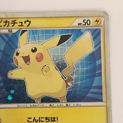 Pikachu Japanese PW Rare Holo 2010 Pokemon Card World Collection Heavily Played - Image 3