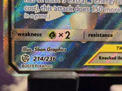 Blastoise & Piplup GX 214/236 S-M Cosmic Eclipse Full Art NM Pokemon TCG - Image 5