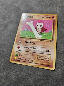 Pokemon TCG Cubone No.104 Corocoro Vending Promo Old back Glossy Japanese - LP - Image 2