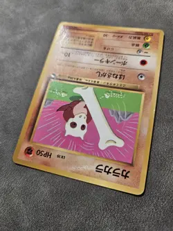 Pokemon TCG Cubone No.104 Corocoro Vending Promo Old back Glossy Japanese - LP - Image 3