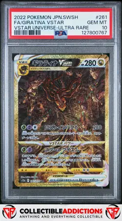 2022 Pokemon Japanese Sword & Shield Vstar Universe #261 Giratina Vstar PSA 10 - Image 1