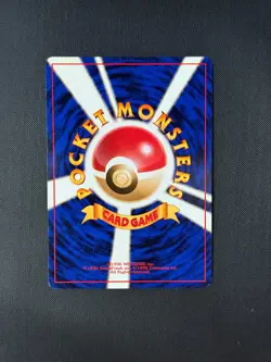 Poliwrath No. 062 Holo Base Set Played Japanese SWIRL - Image 2