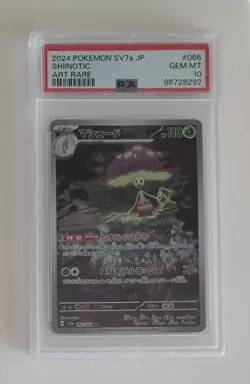 PSA 10 Gem Mint Shiinotic Art Rare 2024 Pokemon SV7a Japanese #066 - Image 1