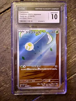 Pokemon TCG Tarountula 79 JP Art Rare Violet Ex 2023 CGC GEM MINT 10 - Image 1