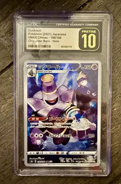 Pokemon TCG Dusknoir 198 Character Rare JPN Vmax Climax CGC PRISTINE 10 - Image 1