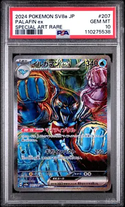 2024 POKEMON JAPANESE TERASTAL FEST EX SPECIAL ART RARE #207 PALAFIN EX PSA 10 - Image 1