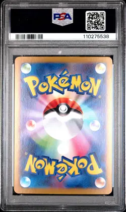 2024 POKEMON JAPANESE TERASTAL FEST EX SPECIAL ART RARE #207 PALAFIN EX PSA 10 - Image 2