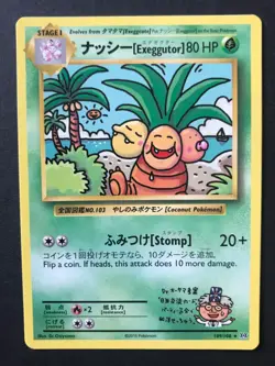 Exeggutor 109/108 XY Evolutions SECRET RARE Pokemon Card Near Mint - Image 1