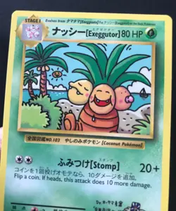 Exeggutor 109/108 XY Evolutions SECRET RARE Pokemon Card Near Mint - Image 3