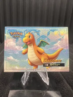 Dragonite #149 - Silver Holo Box Hit - Flash Edition Safari 2025 - Pokemon Card - Image 1