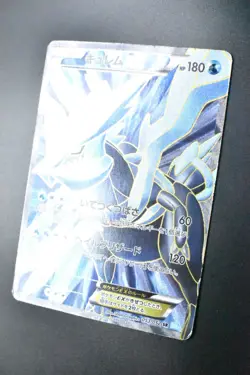 Kyurem EX 053/052 Hail Blizzard 2011 SR Full Art 1st Edition Pokemon Card - Image 4