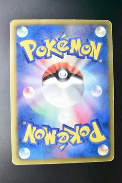 Kyurem EX 053/052 Hail Blizzard 2011 SR Full Art 1st Edition Pokemon Card - Image 5