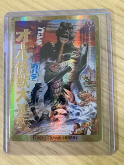 Godzilla All Monsters Attack Rage Card GOLD Rage-EGZ10++ PP - Image 1
