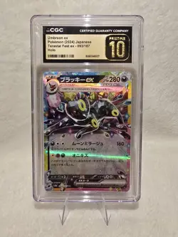 Pokemon TCG Umbreon EX 93/187 Terastal Festival Japanese Card CGC 10 Pristine! - Image 1