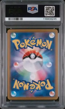 PSA 10 Ethan's Typhlosion sv9a 017/063 Heat Wave Arena Pokemon Card Japanese - Image 2