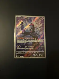 Pokemon Munkidori AR 107/101 SV6 Mask of Change - Japanese Card - Image 1