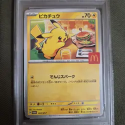 PSA 10 Pikachu 020/M-P McDonald's Happy Set Promo Pokemon Card Japanese 2025 UK - Image 2