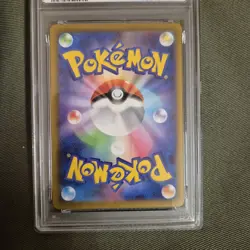 PSA 10 Pikachu 020/M-P McDonald's Happy Set Promo Pokemon Card Japanese 2025 UK - Image 5