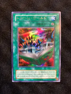 Yu-Gi-Oh Card Toon World Ultra Rare | PS-25 Japanese Yugioh #230803 - Image 1