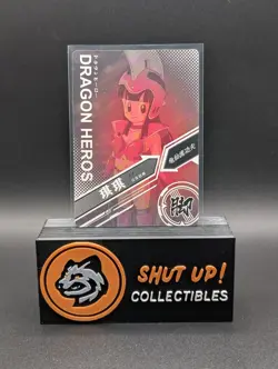 Chi Chi R LZ03-026 Holo - Dragon Heroes Dragon Ball Anime Card TCG CCG - Image 2