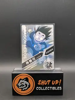 Son Goku SR LZ03-051 Holo Dragon Heroes Dragon Ball Anime TCG CCG Card - Image 2