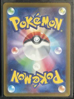 Ortega - 189/187 - Trainer - SR- Terastal Festival Ex- Sv8a - Pokemon Card - NM - Image 2