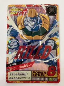 Carte Dragon Ball HK Collection Dbz Card Carddass - Image 1