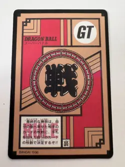 Carte Dragon Ball HK Collection Dbz Card Carddass - Image 2