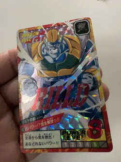 Carte Dragon Ball HK Collection Dbz Card Carddass - Image 3