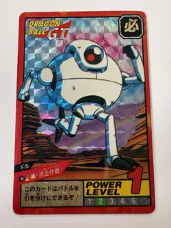 Carte Dragon Ball HK Collection Dbz Card Carddass - Image 1