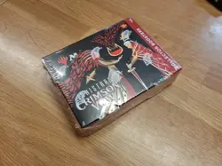 Magic: The Gathering - Innistrad: Crimson Vow Booster Box 630509994618 - Image 1