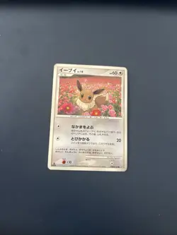 Eevee DPBP #157 Nm Non Holo Japanese Pokemon Card Rare Vintage 1st Edition - Image 1