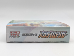 Pokemon Paradigm Trigger Booster Box Japanese S12 NEW/SEALED - US SELLER! - Image 2