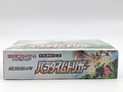 Pokemon Paradigm Trigger Booster Box Japanese S12 NEW/SEALED - US SELLER! - Image 4