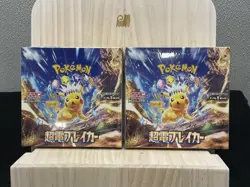 Pokemon TCG Super Electric Breaker sv8 Booster Box - Sealed Japanese Lot of 2 - Image 1