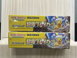 Pokemon TCG Super Electric Breaker sv8 Booster Box - Sealed Japanese Lot of 2 - Image 5