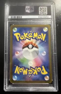 Tinkatink #74 (Japanese) Pokemon SV2D-Clay Burst Art Rare PSA 10 Free Shipped - Image 2