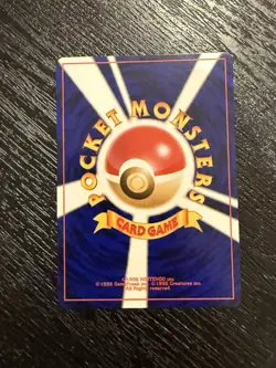 Chikorita No. 152 Neo Intro Pack Promo Half Deck Pokemon Card | Japanese | NM- - Image 2