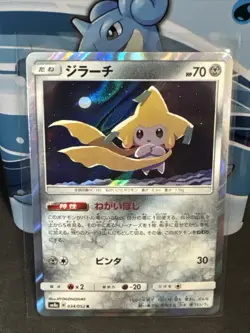 Jirachi 034/052 Japanese Pokemon Card SM8a Holo Rare - Image 1