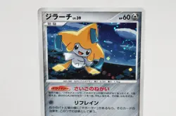 Pokemon card TCG Jirachi 066/090 Pt2 1st ED Holo Rising Rivals Japanese Swirl LP - Image 2