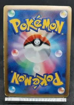 Pokemon Card Charizard 092/092 Holo Stormfront Japanese 2008 - Image 3