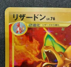Pokemon Card Charizard 092/092 Holo Stormfront Japanese 2008 - Image 4