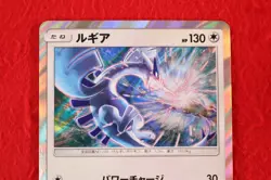 {S- rank} Pokemon Card Lugia 237/SM-P Holo Rare!! GX Starter Promo Japan #4532 - Image 2