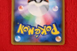 {S- rank} Pokemon Card Lugia 237/SM-P Holo Rare!! GX Starter Promo Japan #4532 - Image 5