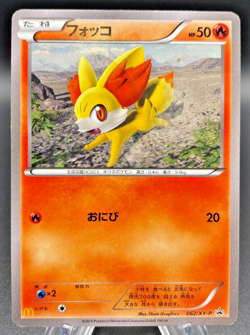 Fennekin - 062/XY-P Mcdonalds Black Star promo (MP) Japanese Pokemon Card - Image 1