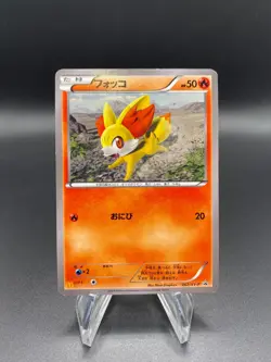 Fennekin - 062/XY-P Mcdonalds Black Star promo (MP) Japanese Pokemon Card - Image 3
