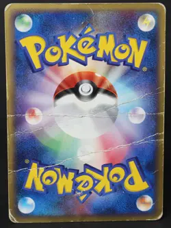 Arceus 041/DPt-P Promo 2009 Japanese Pokemon Card Damaged - Image 2
