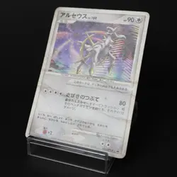 Arceus 041/DPt-P Promo 2009 Japanese Pokemon Card Damaged - Image 3